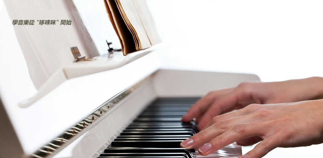 Learn Music at 78 Music School