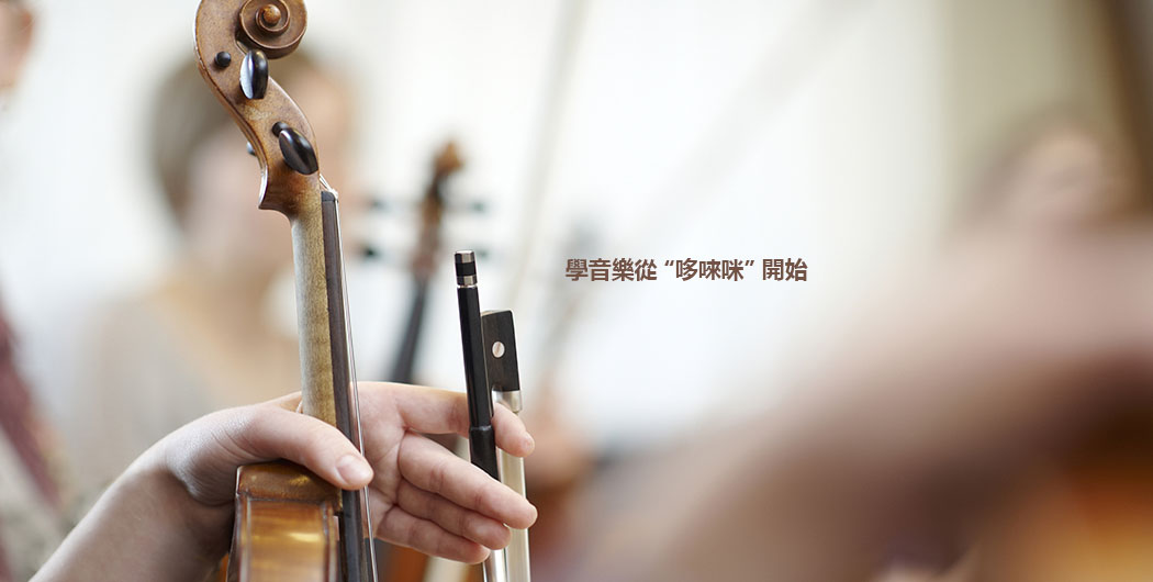 Learn Music at 78 Music School