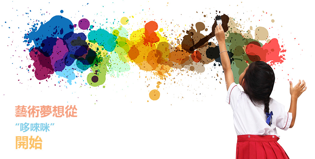 Learn Art at 78 Music School